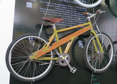 Natural Bike